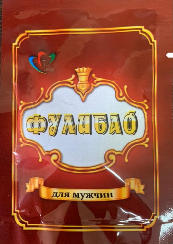 Фулибао форте 1 капсула