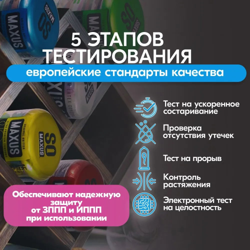 Презервативы в металлическом кейсе Maxus №3 Special точечно-ребристые фото 4