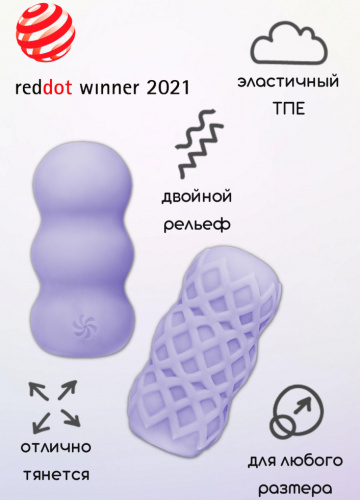 Мастурбатор Marshmallow Sweety Lavander фото 2