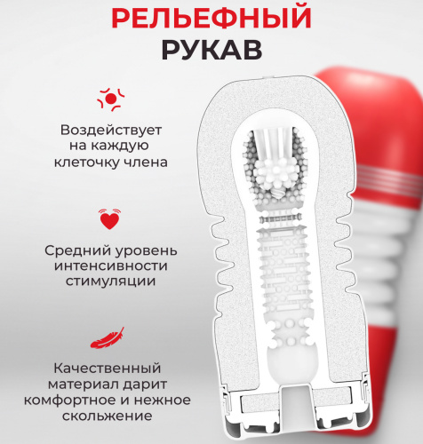 Мастурбатор Tenga Rolling Head Cup Standard фото 9