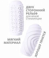 Мастурбатор Marshmallow Maxi Sugary White