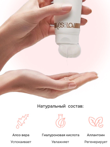 Разогревающая смазка YesforLov Бесконечное тепло 100 мл фото 6