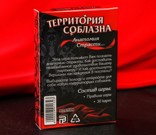 Игра для двоих Анатомия страсти фото 7