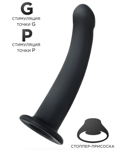 Фаллоимитатор Popo Pleasure с изгибом S 13 см фото 2