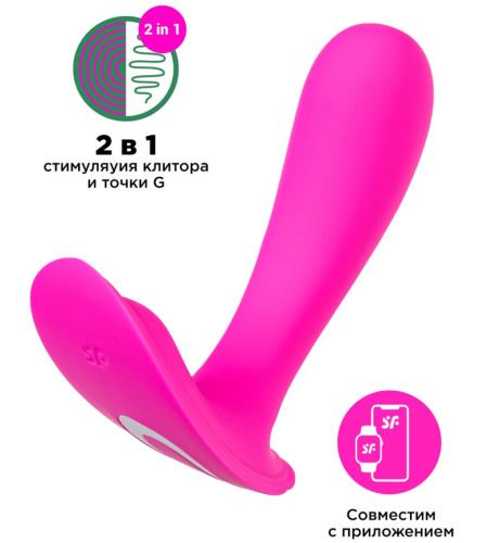 Вагинальный смарт-стимулятор для ношения Satisfyer Top Secret розовый фото 2