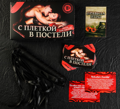 Эротическая игра С плеткой в постели фото 2