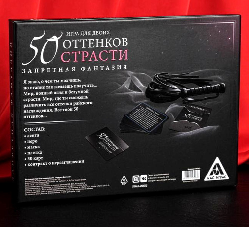 Эротическая игра для двоих 50 оттенков страсти фото 11