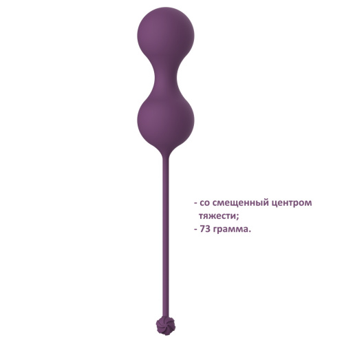 Набор вагинальных шариков Love Story Carmen Lavender Sunset фото 2