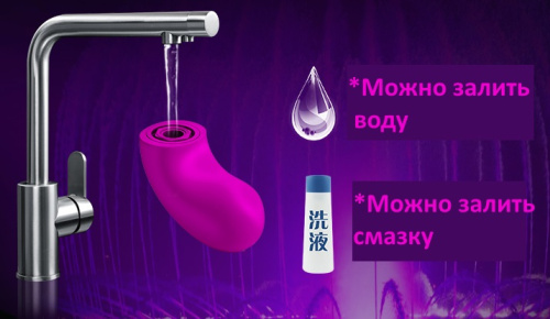 Вибратор с эякуляцией и стимуляцией клитора Henry фото 7