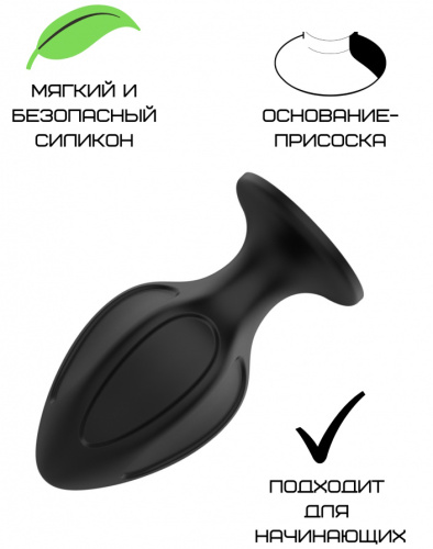 Черная силиконовая анальная пробка рельефная S фото 2