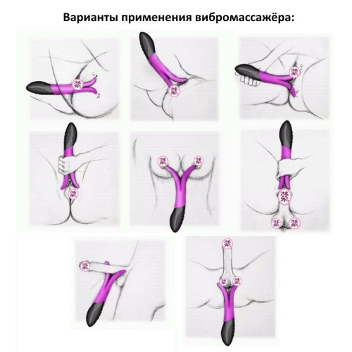 Двойной розовый вибростимулятор Alien с 9 функциями вибрации фото 4