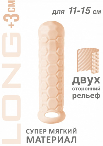 Фаллоудлинитель с кольцом Homme Long Flеsh + 3 см фото 2