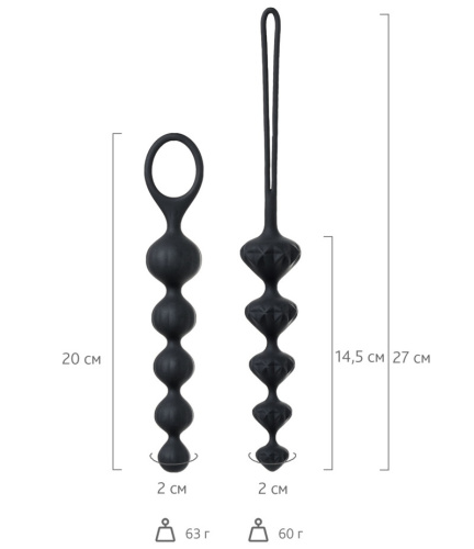 Набор анальных цепочек Satisfyer Love Beads черные фото 9