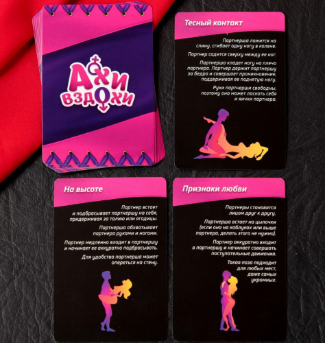 Эротический набор Ахи-Вздохи: Медсестра - ободок, подвязка, 10 карт фото 5