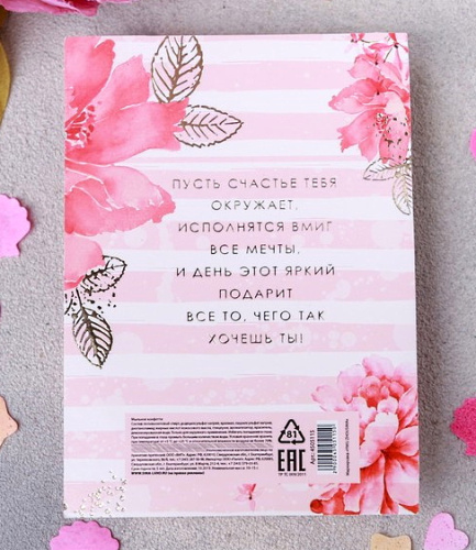 Вибронасадка для двойного проникновения Pure Passion Bramble черная фото 3