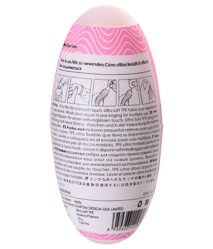 Мастурбатор-яичко Svakom Hedy розовый, 14 см фото 6