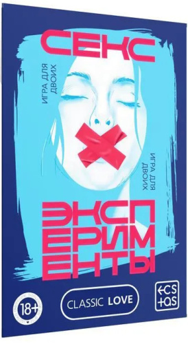 Игра для двоих Секс-эксперименты