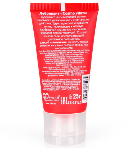 Гель Cosmo Vibro Жидкий вибратор 25 гр фото 2
