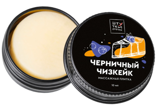 Массажная плитка Черничный Чизкейк Штучки-Дрючки 10 гр фото 3