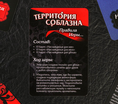 Игра для двоих Анатомия страсти фото 6