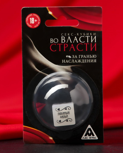 Кубик неоновый За гранью наслаждения фото 4