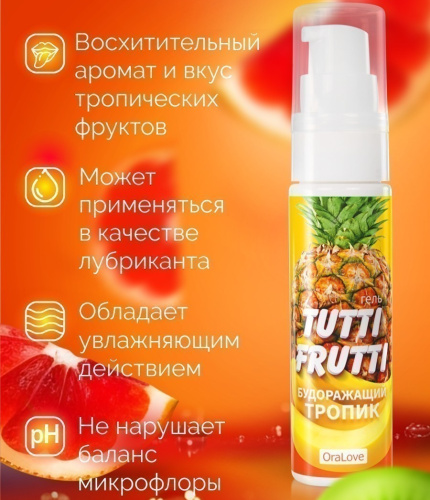 Оральный гель Tutti-Frutti тропик 30 гр фото 3