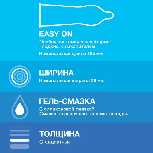 Презервативы Durex №3 Classic классические фото 2