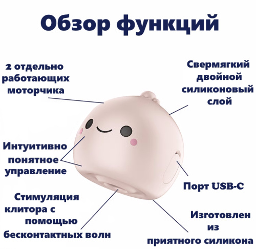 Вакуумно-волновой стимулятор клитора Satisfyer Mochi топленое молоко фото 4