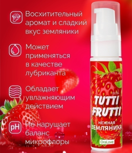 Оральный гель Tutti-Frutti земляника 30 гр фото 3