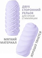 Мастурбатор Marshmallow Maxi Juicy Purple