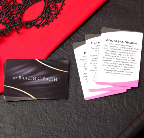 Эротический набор Во власти страсти: маска, плётка, фанты фото 2