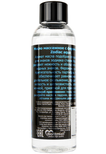 Массажное масло с феромонами Zodiac Aqua 75 мл фото 2