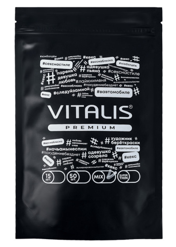 Презервативы Vitalis Premium Mix 15 шт фото 11