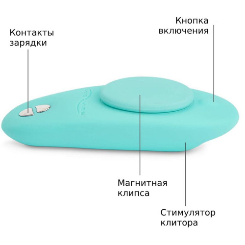 Смарт-вибростимулятор клитора We-Vibe Moxie бирюзовый фото 4