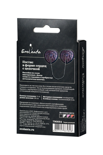 Черные пэстисы в форме сердец с розовыми стразами соединенные цепочкой фото 5