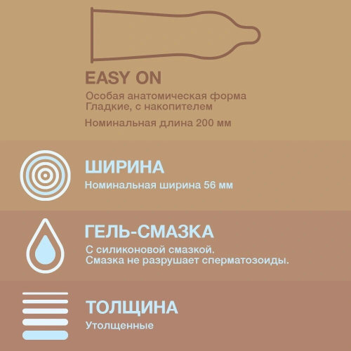 Полиизопреновые презервативы Durex №3 Real Feel с эффектом кожа к коже фото 3