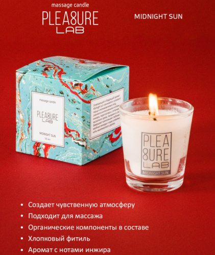Массажная аромасвеча Pleasure Lab Midnight Sun с ароматом инжира 50 мл фото 2
