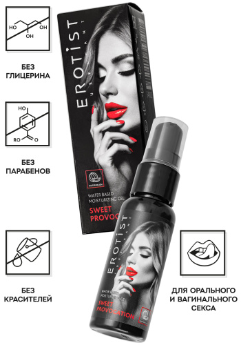 Съедобный гель Erotist Sweet Provocation Watermelon со вкусом арбуза 30 мл фото 2