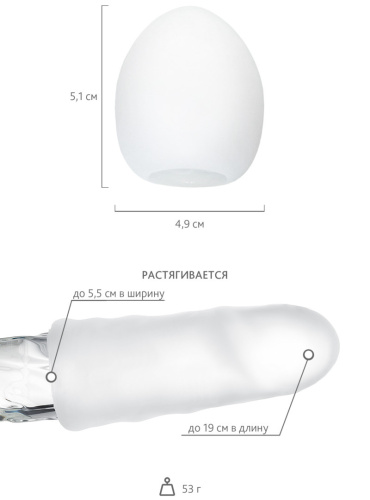 Мастурбатор яйцо Tenga Egg Keith Haring Street фото 4