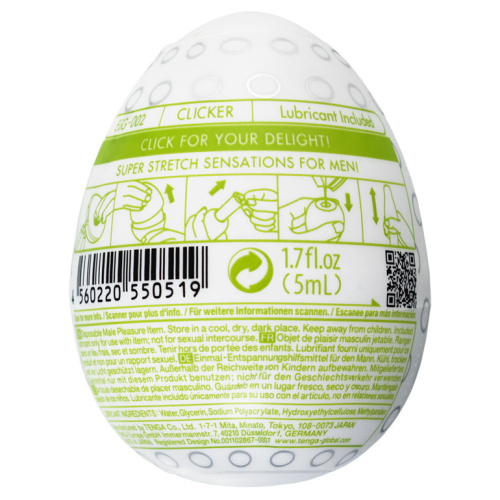 Мастурбатор яйцо Tenga egg Clicker фото 5