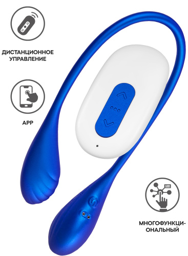 Двойной смарт-вибростимулятор Leroina App Agamien с пультом управления синий фото 2
