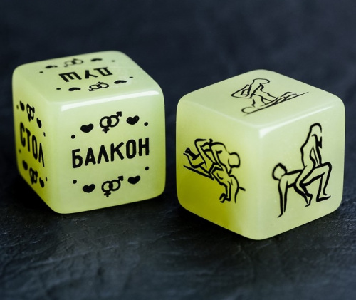 Кубики неоновые Возьми меня фото 2