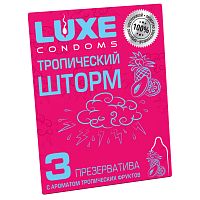Презервативы Luxe Тропический Шторм 3 шт