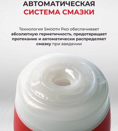 Двусторонний мастурбатор Tenga Dual Sentation Cup фото 10
