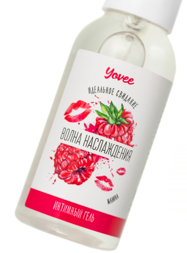 Съедобная гель-смазка Yovee Волна наслаждения со вкусом малины 50 мл фото 4