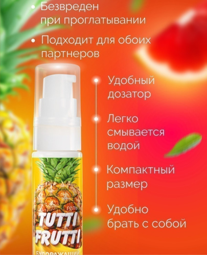 Оральный гель Tutti-Frutti тропик 30 гр фото 4