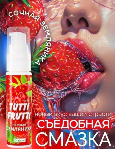 Оральный гель Tutti-Frutti земляника 30 гр фото 2