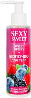 Молочко для тела WIild Berry с феромонами 150 мл