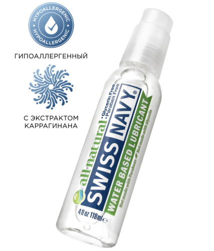 Лубрикант All Natural Swiss Navy гипоаллергенный 118 мл фото 2