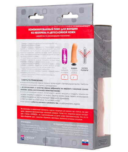 Страпон с вагинальной втулкой Harness Lesbian Series фото 7